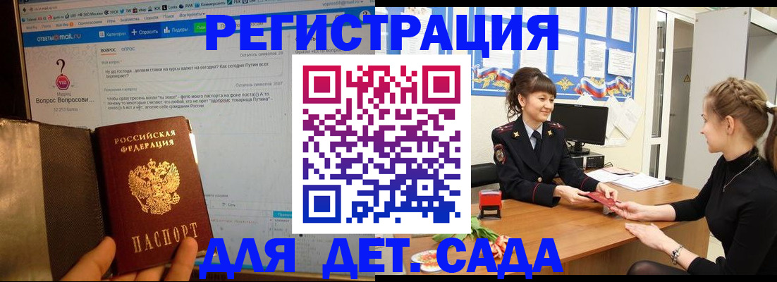 временная регистрация недорого в Краснокамске